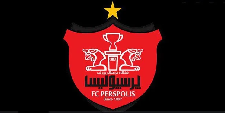 پرسپولیس به محرومیت از حضور تماشاگران در دربی اعتراض کرد