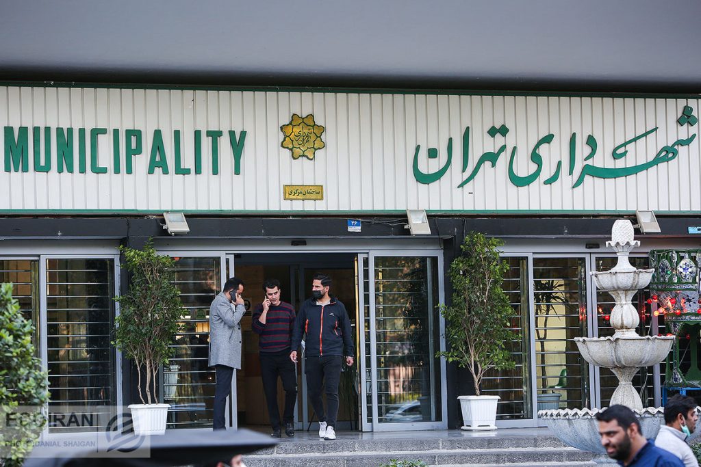 توضیح شهرداری درباره کمک مالی به خانواده‌های آسیب‌دیده از جنگ