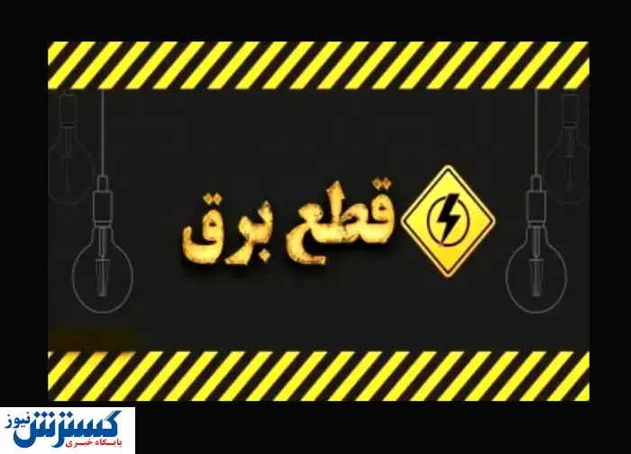 نامه فوری رئیس اتاق ایران به معاون رئیس‌جمهور | تولید در آستانه ایست قلبی