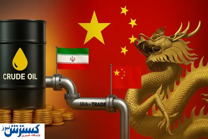 فروش نفت ایران به چین بعد از ماشه تعیین تکلیف شد فروش نفت ایران به چین بعد از ماشه تعیین تکلیف شد