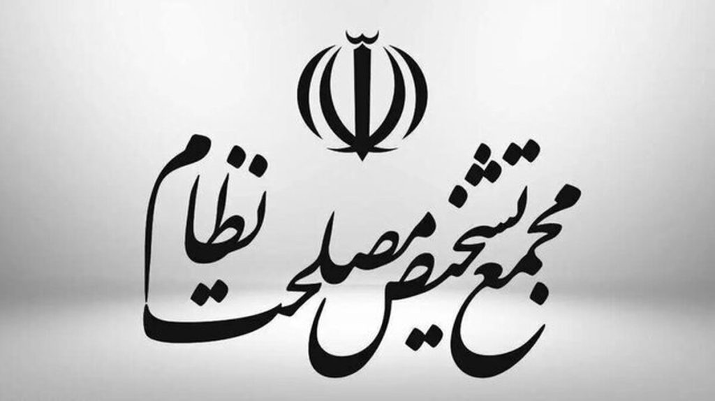 لایحه «پهپاد‌ها» روی میز مجمع تشخیص مصلحت