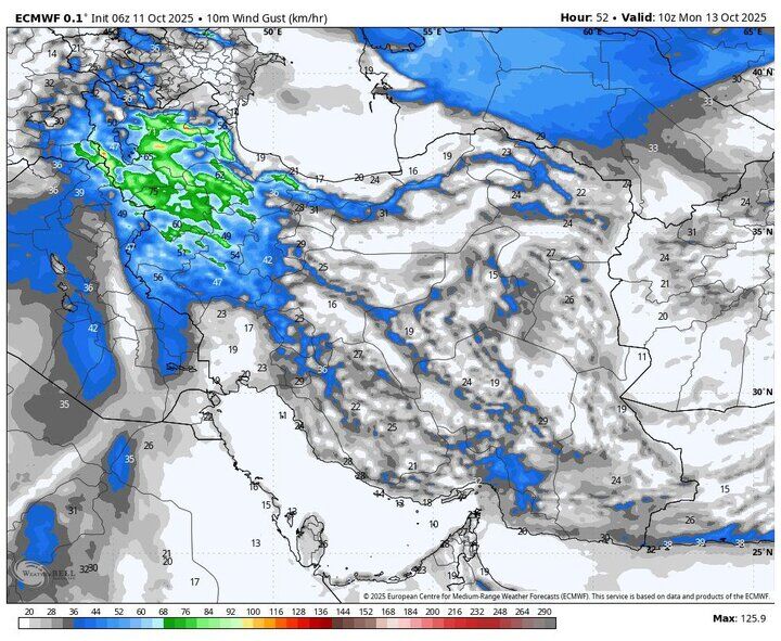 هشدار ورود سرمای شدید به ۷ استان؛ احتمال سرمازدگی محصولات زراعی هشدار ورود سرمای شدید به ۷ استان؛ احتمال سرمازدگی محصولات زراعی