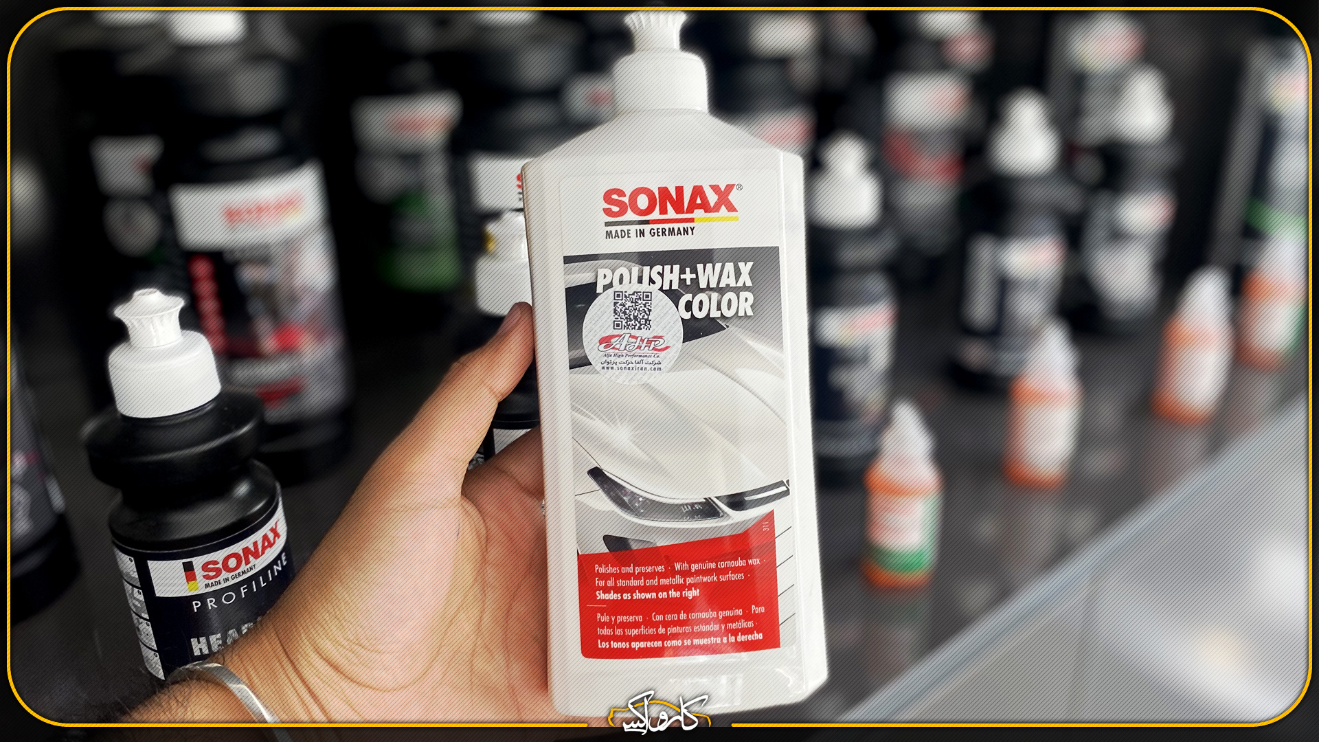 براق کردن خودرو