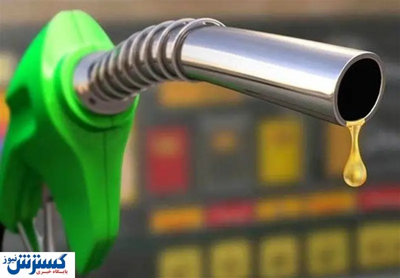 ایران ۶ میلیارد دلار بنزین وارد می‌کند ؟