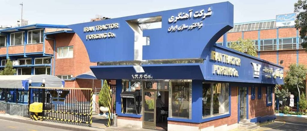 بیانیه شرکت تدبیر فردای نیک درباره آخرین وضعیت پرونده شرکت آهنگری تراکتورسازی