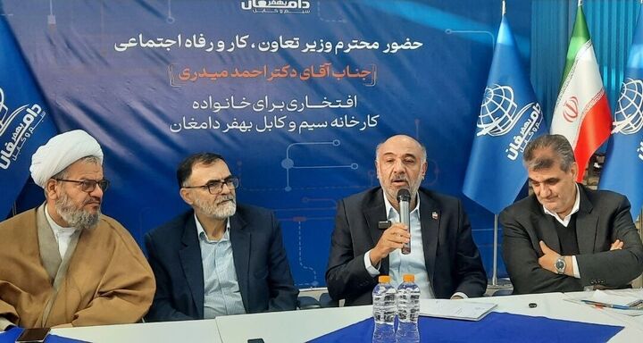 میدری: دولت چهاردهم مسیر توسعه تعاونیهای تولیدی و صادرات محور را تسهیل میکند میدری: دولت چهاردهم مسیر توسعه تعاونیهای تولیدی و صادرات محور را تسهیل میکند