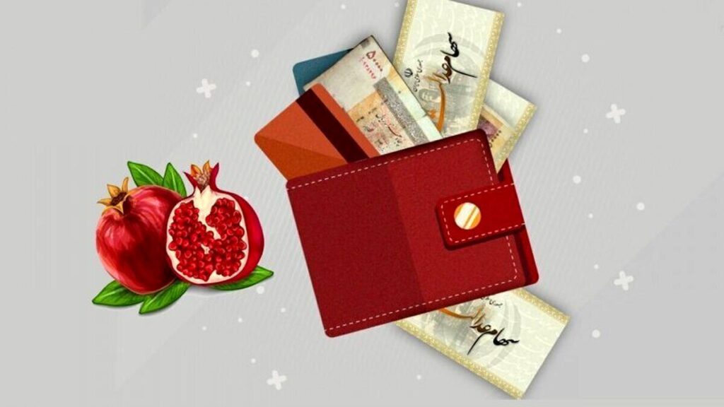 واریز سود سهام عدالت نهایی شد + جزئیات و مبلغ واریزی واریز سود سهام عدالت نهایی شد + جزئیات و مبلغ واریزی