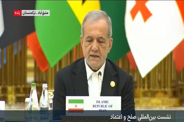 پزشکیان: صلح با گفتگوی برابر و پایان تبعیض و انحصار جهانی محقق میشود پزشکیان: صلح با گفتگوی برابر و پایان تبعیض و انحصار جهانی محقق میشود