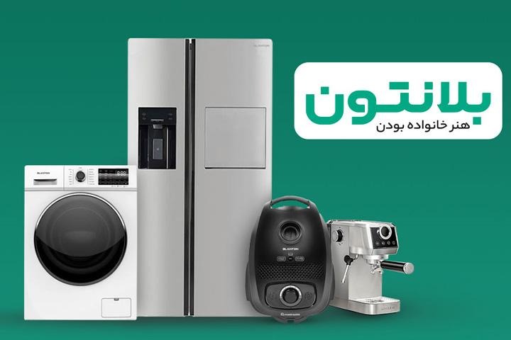 بلانتون