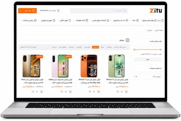 موبایل قسطی از کجا بخریم؟