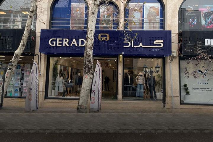 فروشگاه گراد