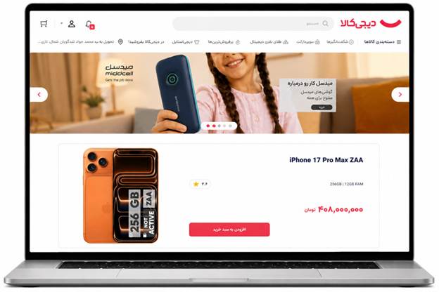 موبایل قسطی از کجا بخریم؟