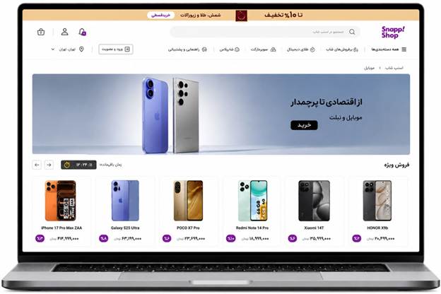 موبایل قسطی از کجا بخریم؟